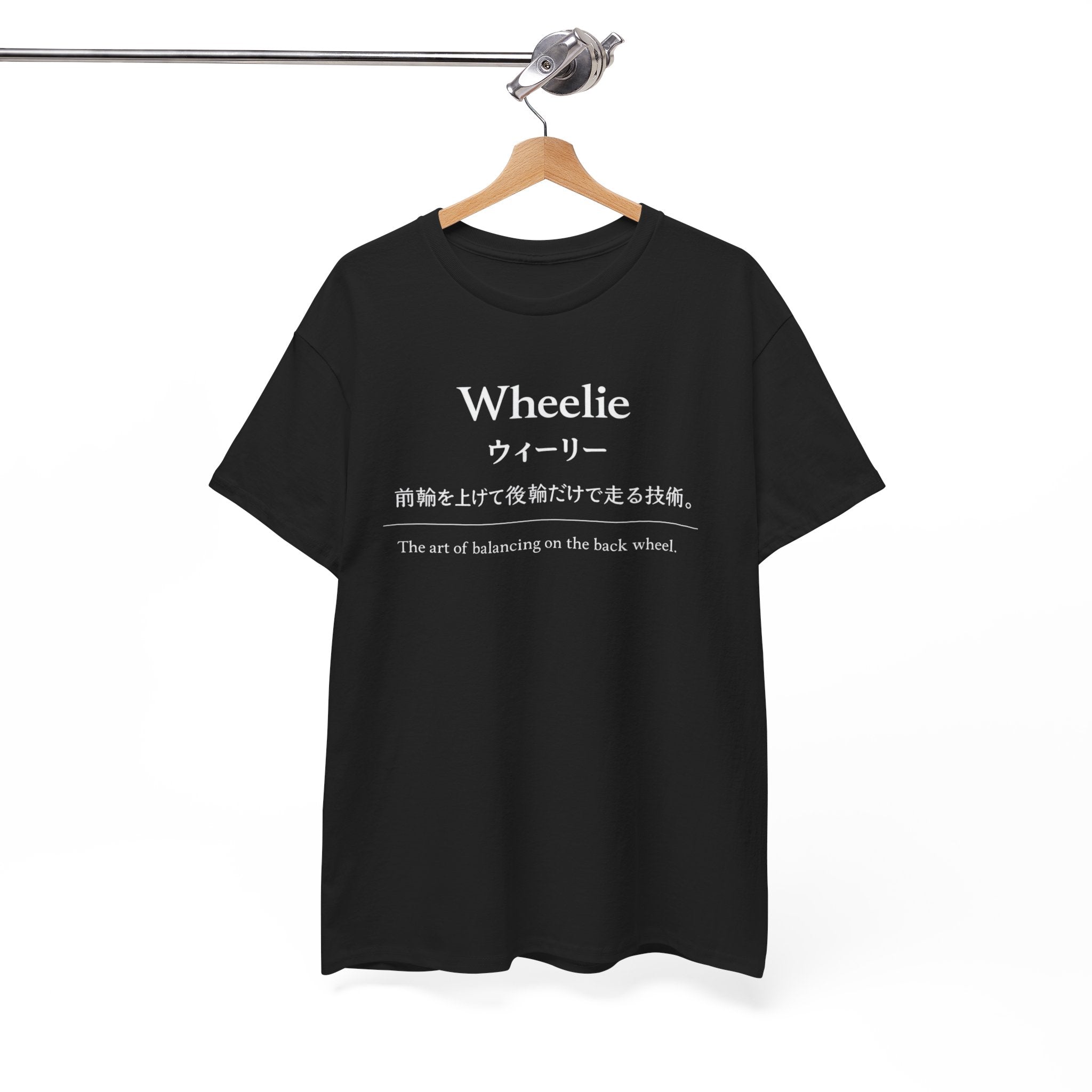 Wheelie Definition Tee — Japanese Text Backflip Motorcycle Stunt Shirt