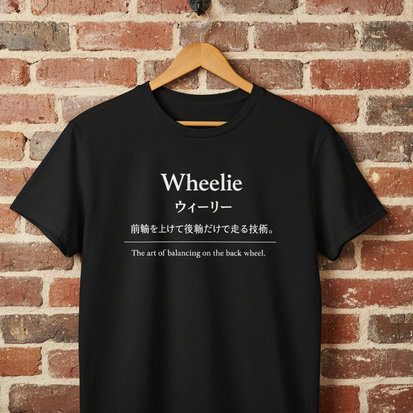 Wheelie Definition Tee — Japanese Text Backflip Motorcycle Stunt Shirt
