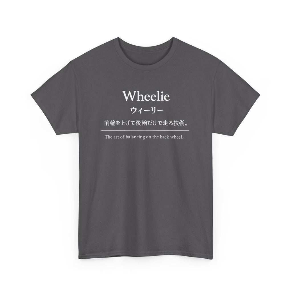 Wheelie Definition Tee — Japanese Text Backflip Motorcycle Stunt Shirt