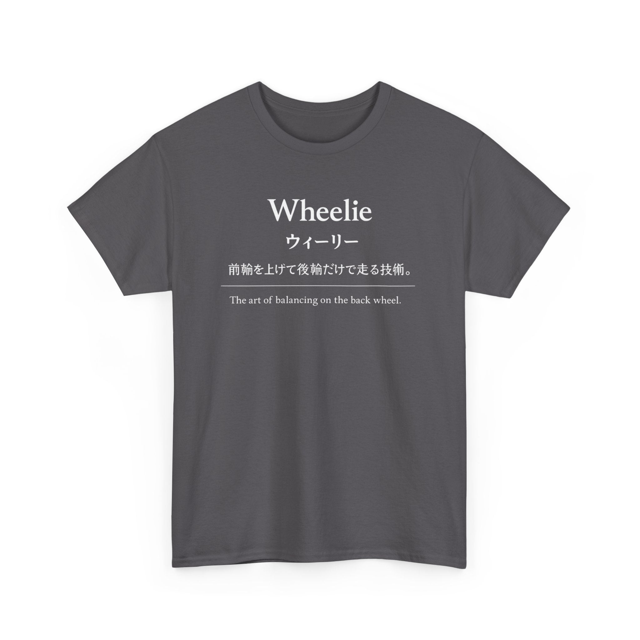 Wheelie Definition Tee — Japanese Text Backflip Motorcycle Stunt Shirt