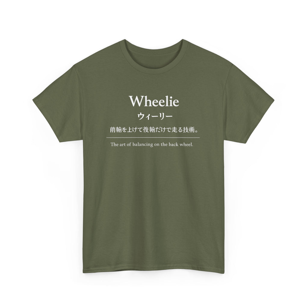 Wheelie Definition Tee — Japanese Text Backflip Motorcycle Stunt Shirt