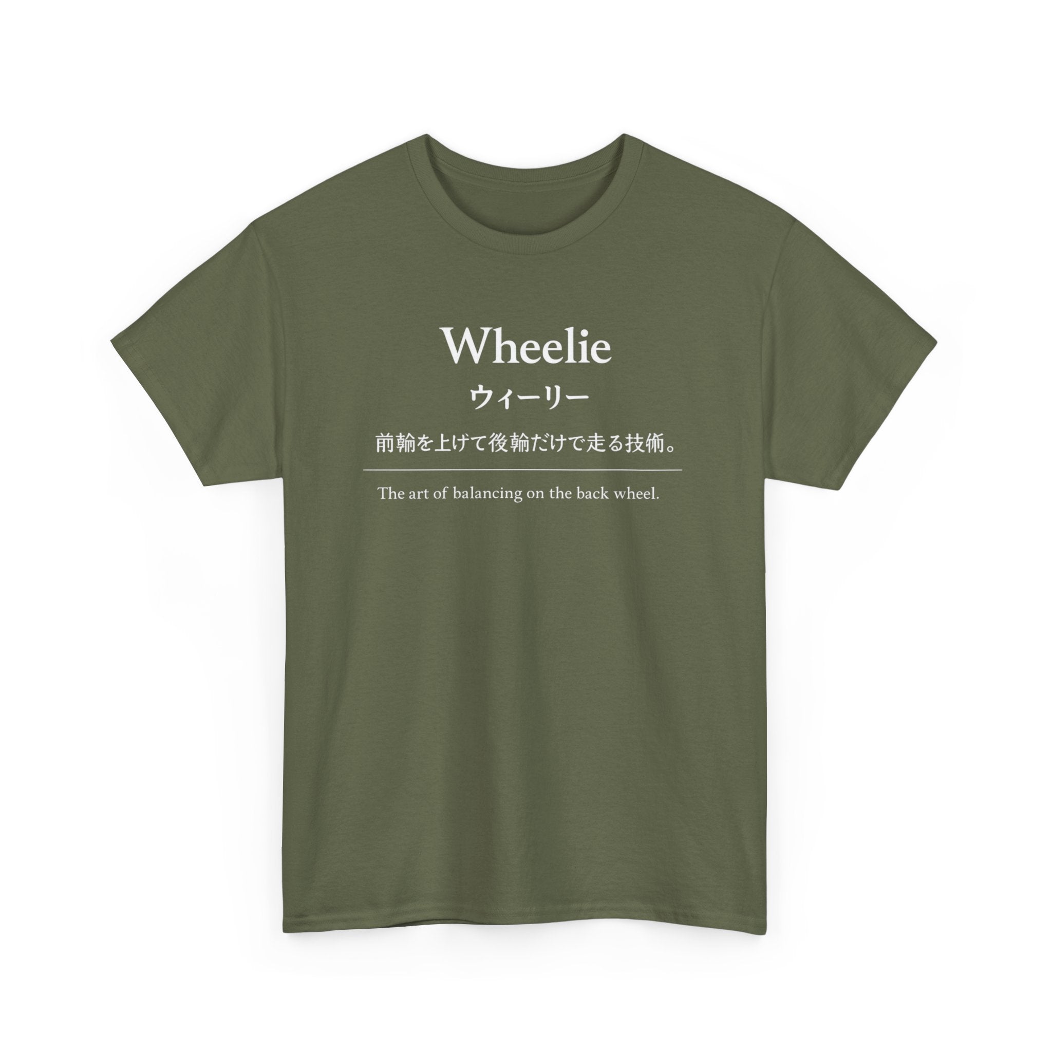 Wheelie Definition Tee — Japanese Text Backflip Motorcycle Stunt Shirt