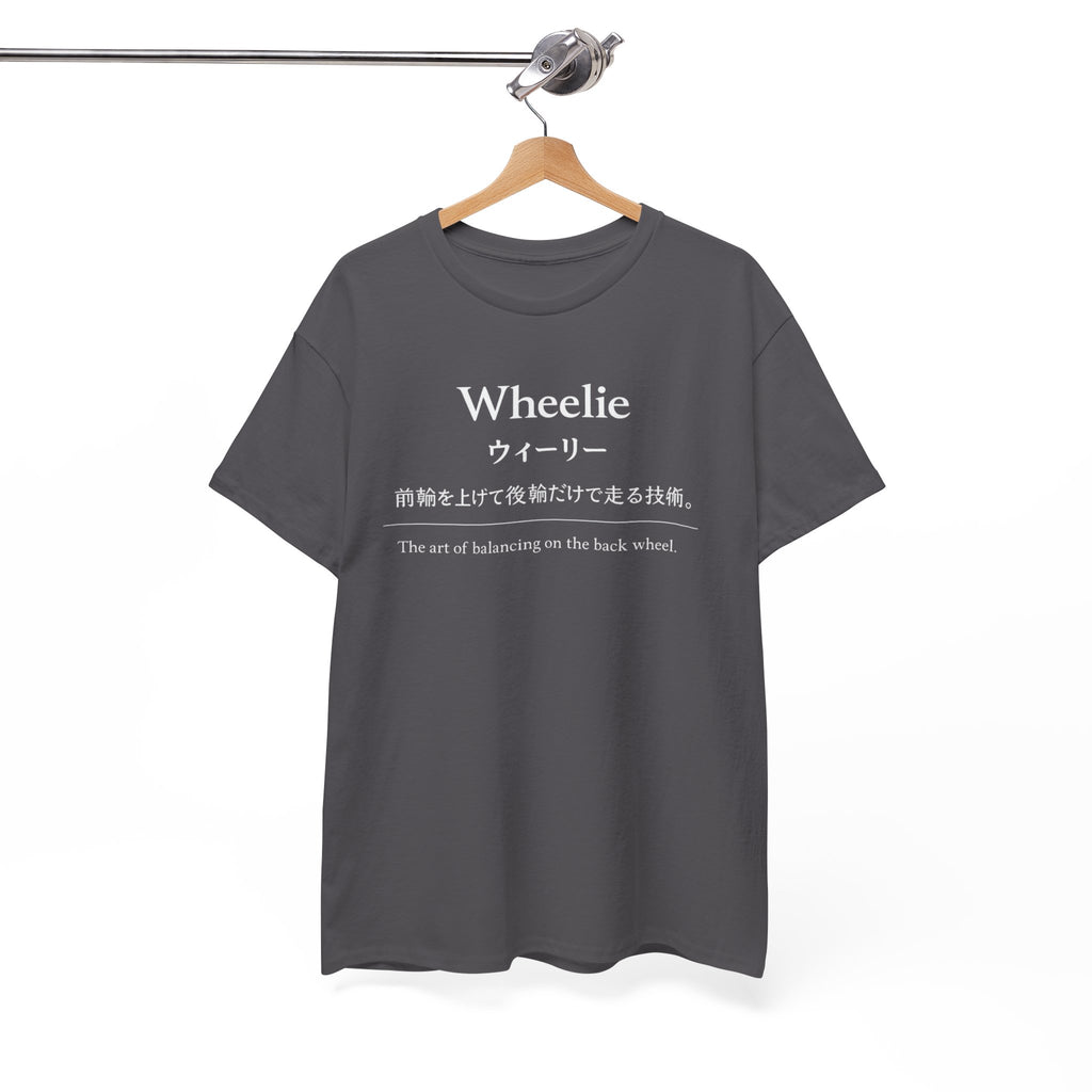 Wheelie Definition Tee — Japanese Text Backflip Motorcycle Stunt Shirt