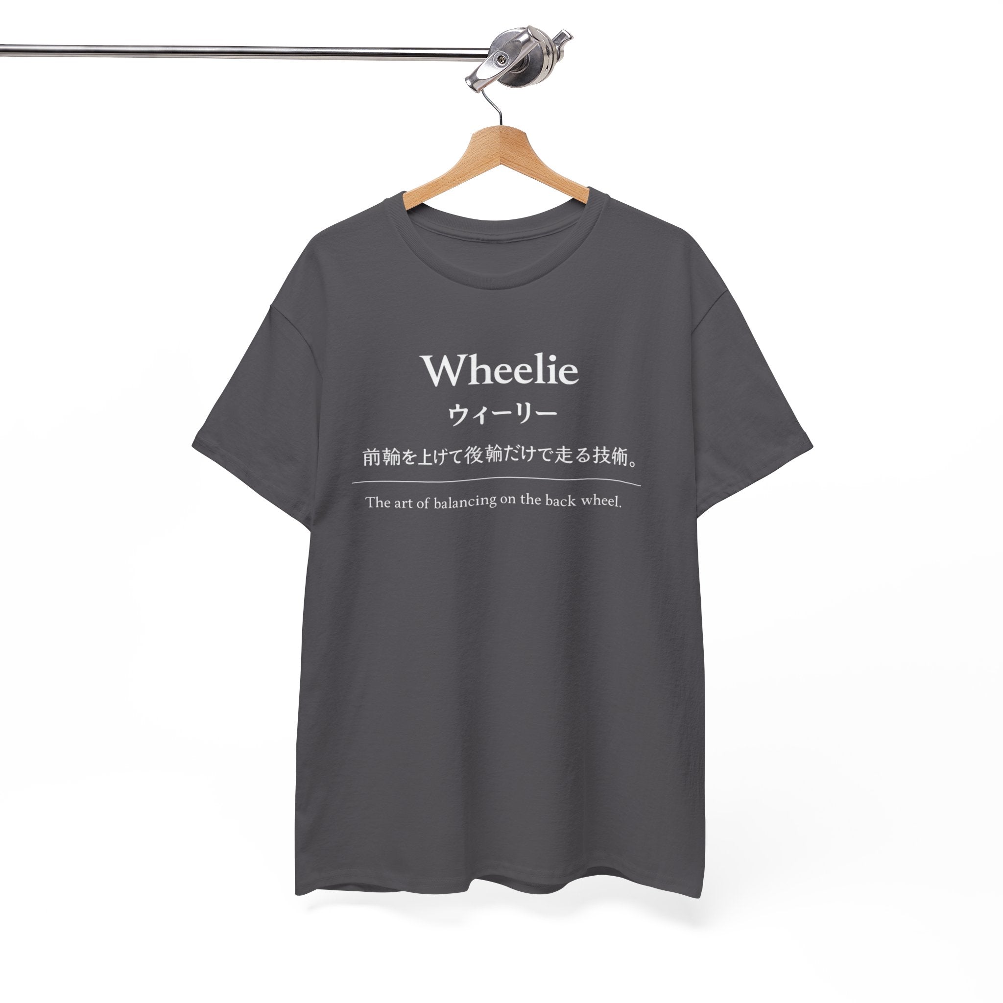 Wheelie Definition Tee — Japanese Text Backflip Motorcycle Stunt Shirt